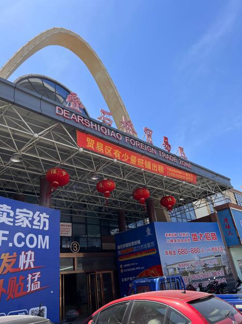 酒店布草:品质之选,舒适所在