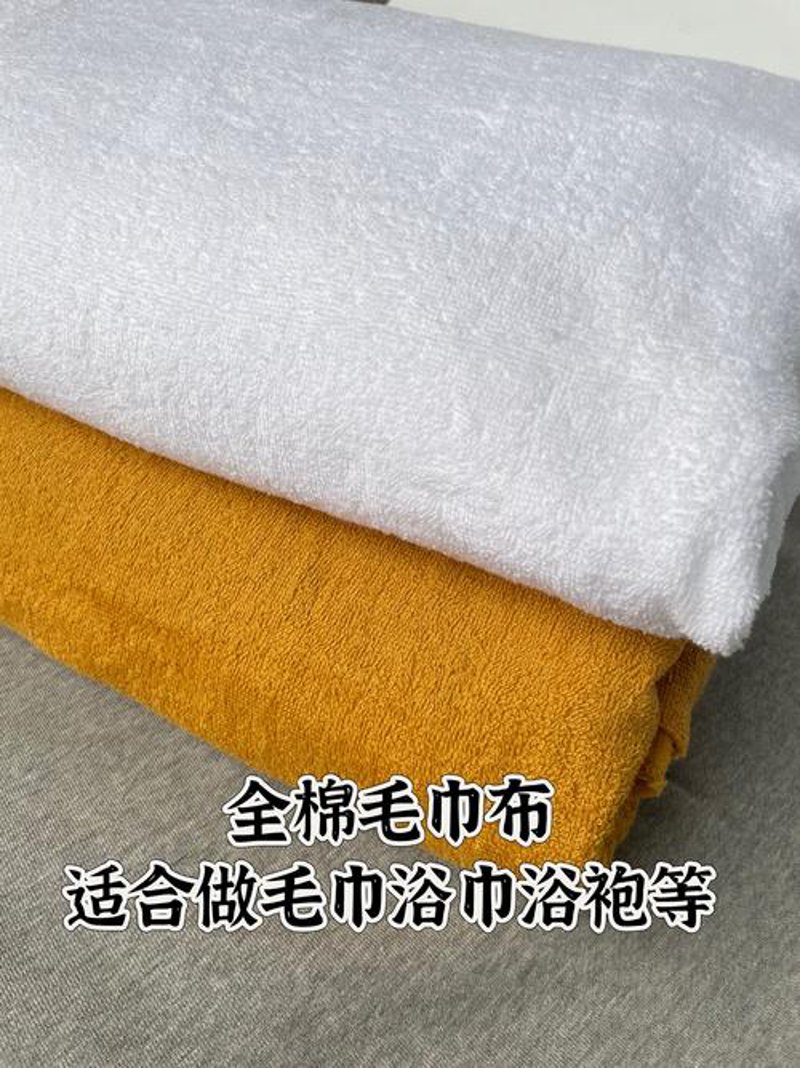毛巾浴巾批发
